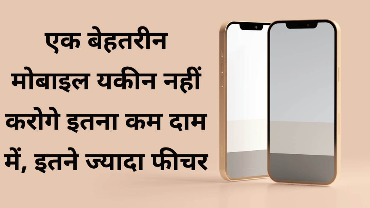 Redmi A2 Price, Colors amd Camera Review