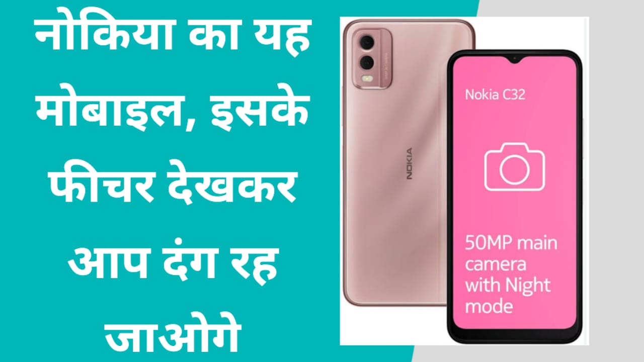 Features, Price and Review of Nokia C32
