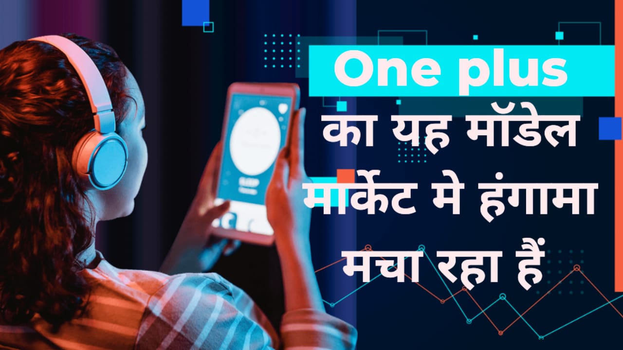 Features, Review and Price of OnePlus Nord CE3 Lite 5G