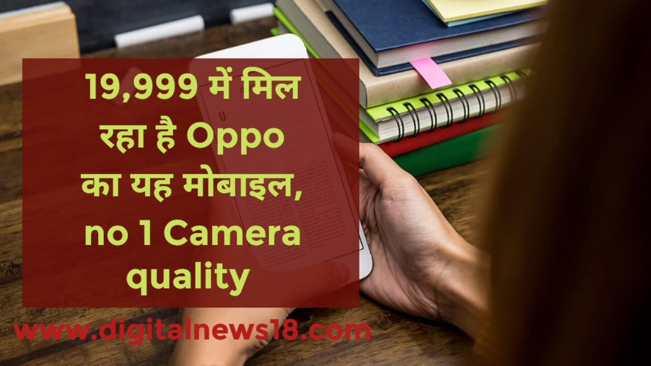 Features,Price and Unboxing of Oppo A79 5G