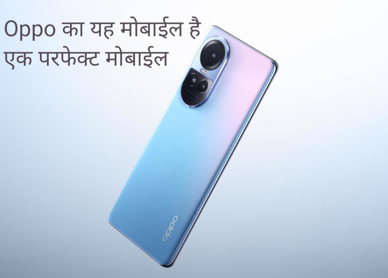 Features of Oppo Reno 10 5G