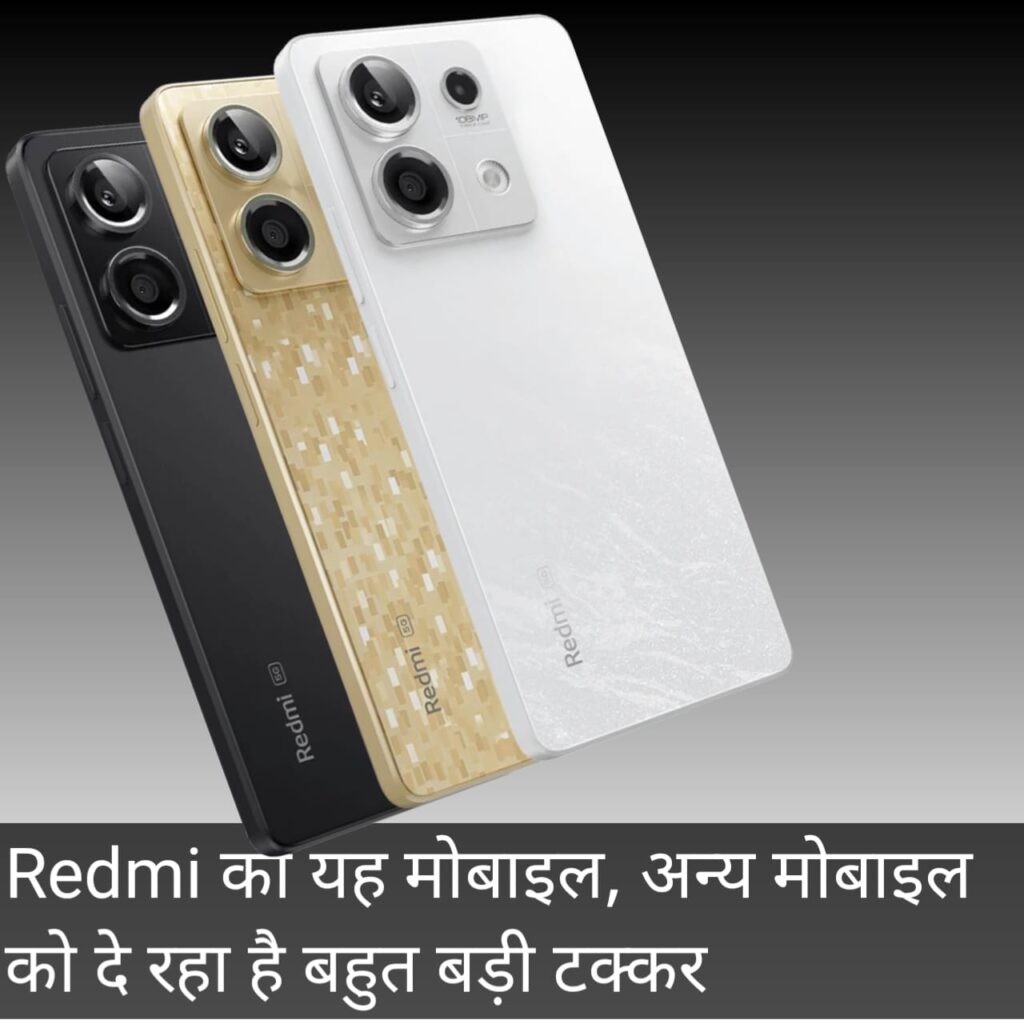 Price of Redmi note 13