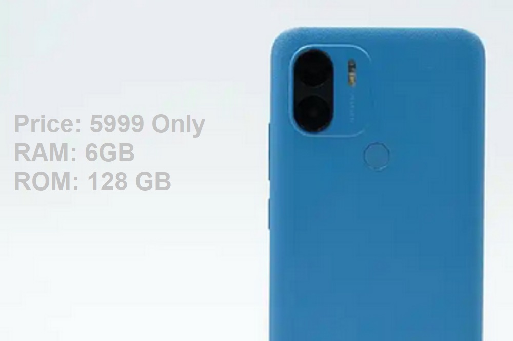 POCO C51 Price