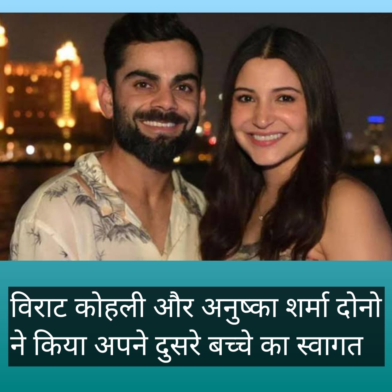 Virat kohali baby boy news