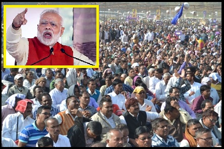 Modi ki Guarantee