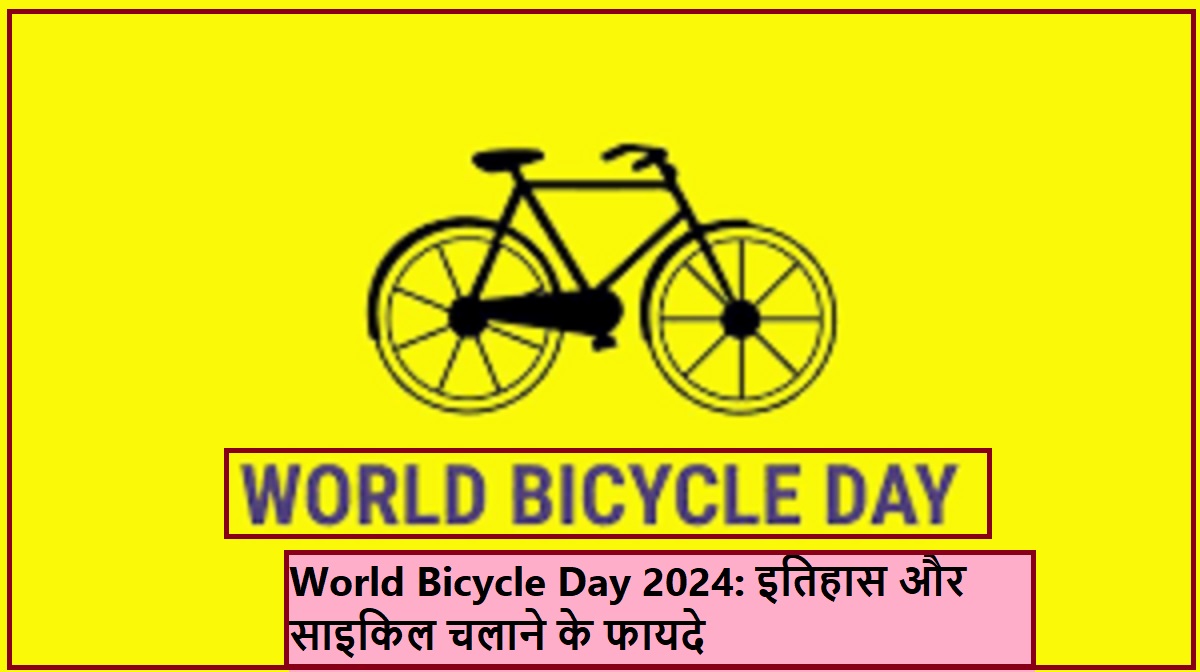 World Bicycle Day 2024